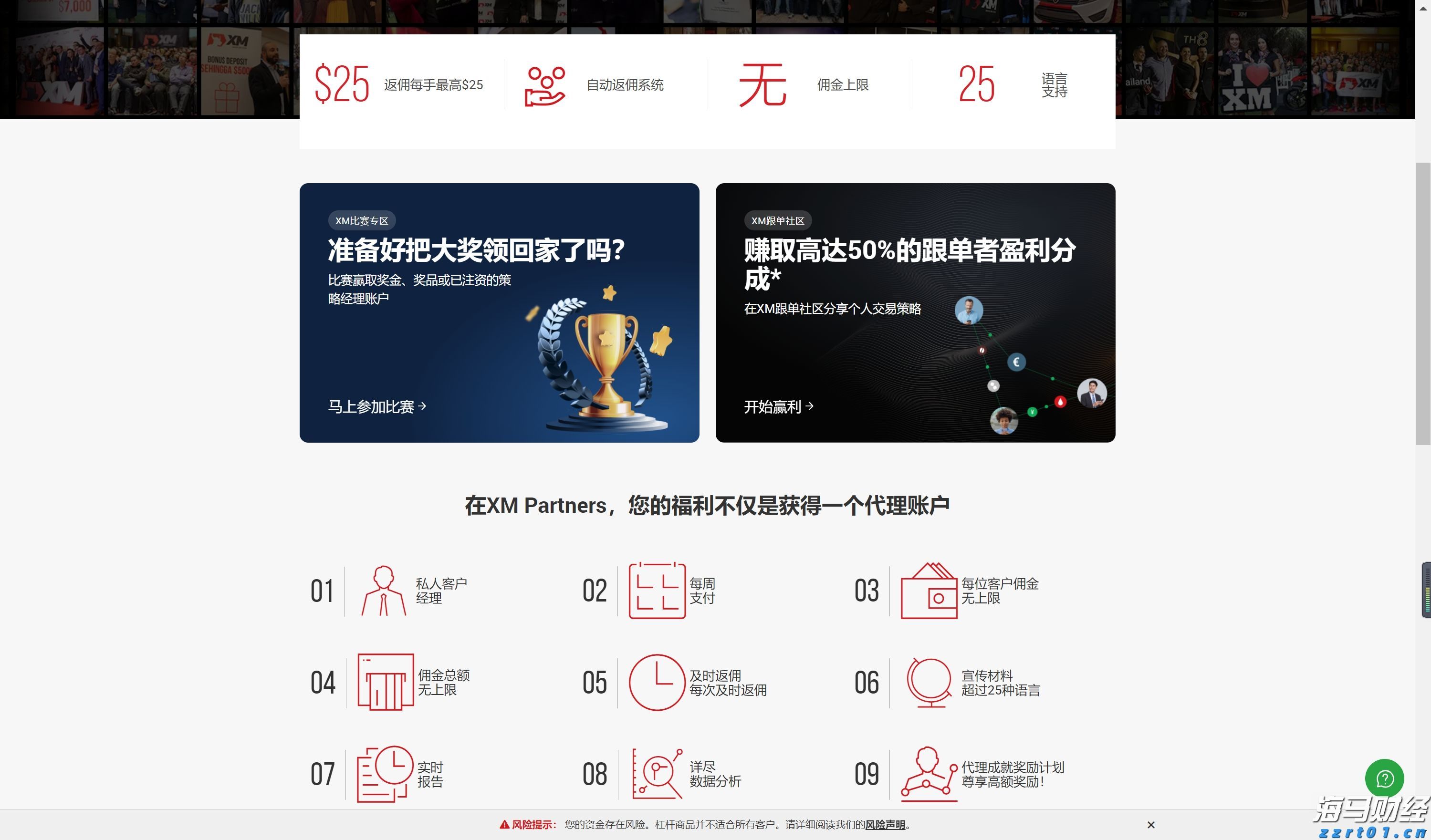 香港机管局：香港机场6月客运量同比升11.2% 上半年升16.5%