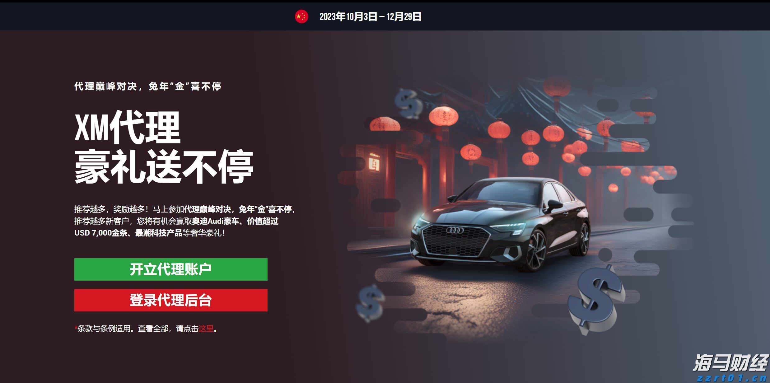 2025南国书香节有什么？来看！