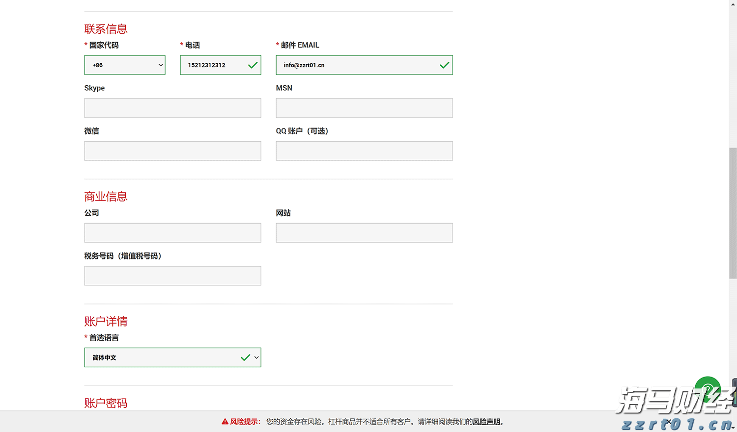 神舟二十号航天员乘组将于近日择机实施第三次出舱活动