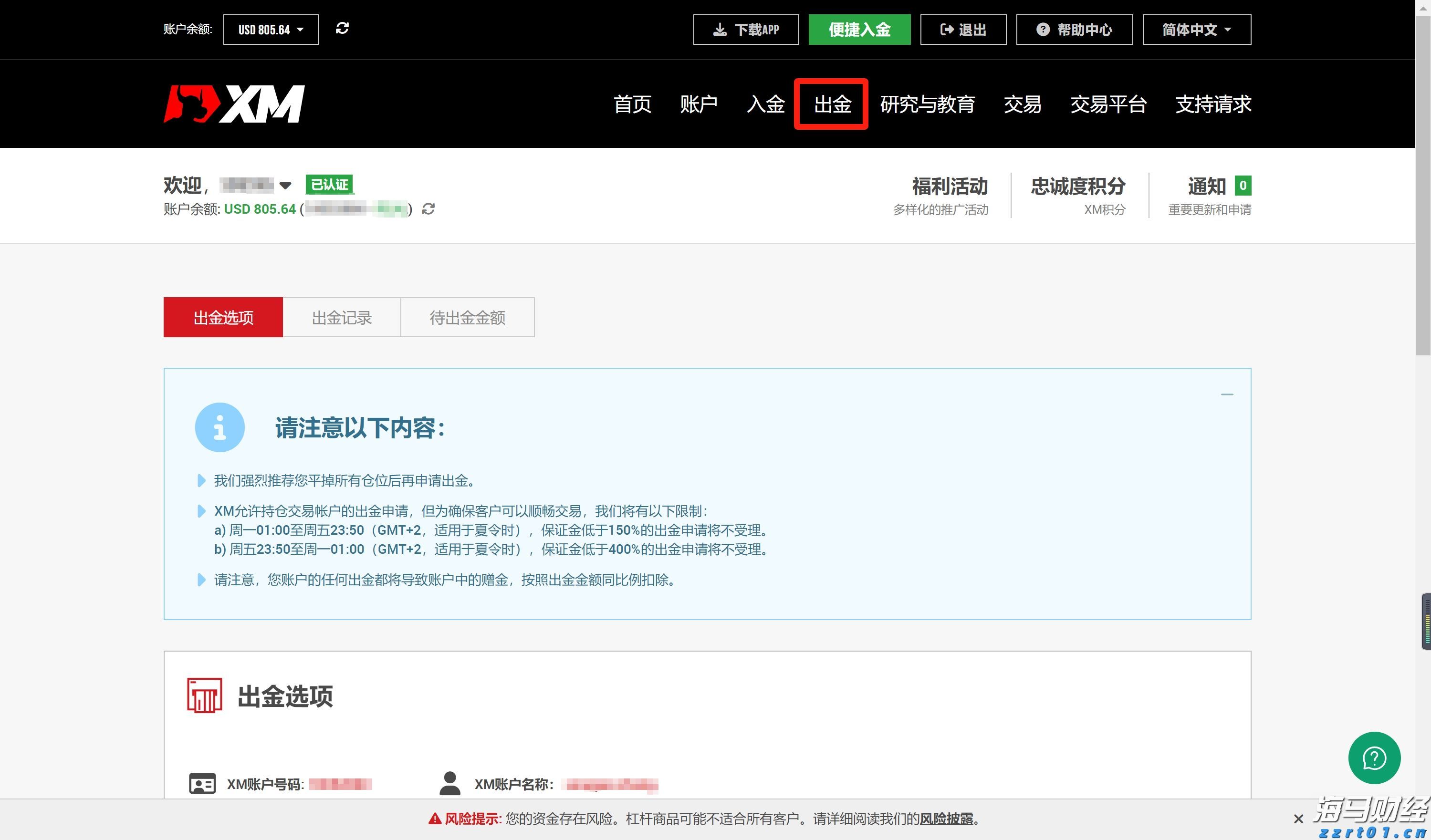 券商晨会精华 | 银行股短期调整不改长期向好逻辑