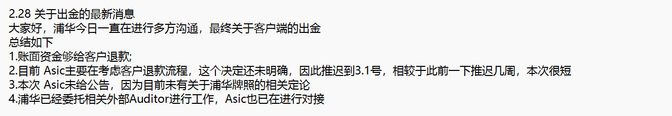 预计今年暑运期间，全社会跨区域人员流动量达119亿人次
