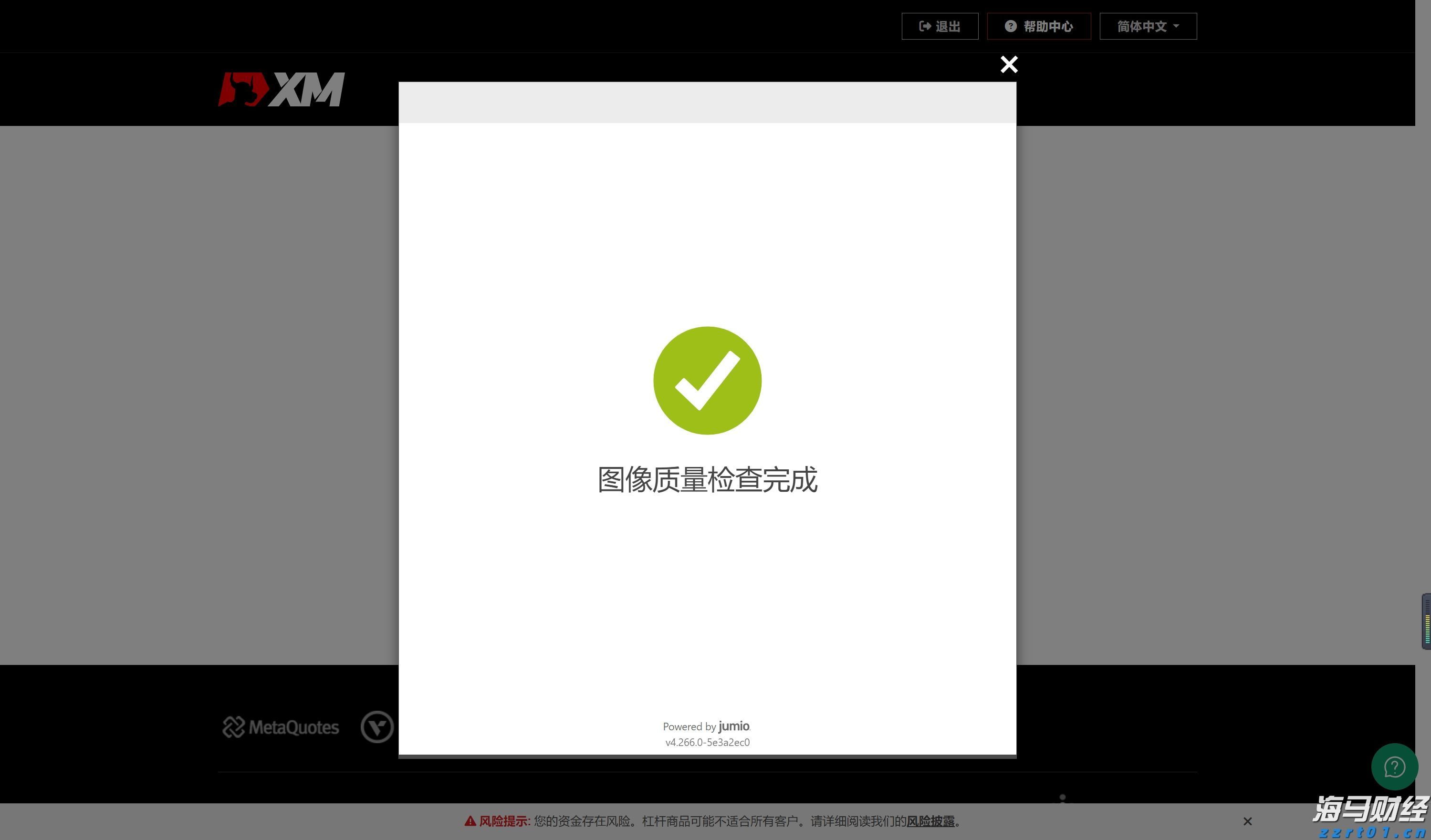 一线直击｜抽水排涝！肇庆鼎湖上山路紧急救援中