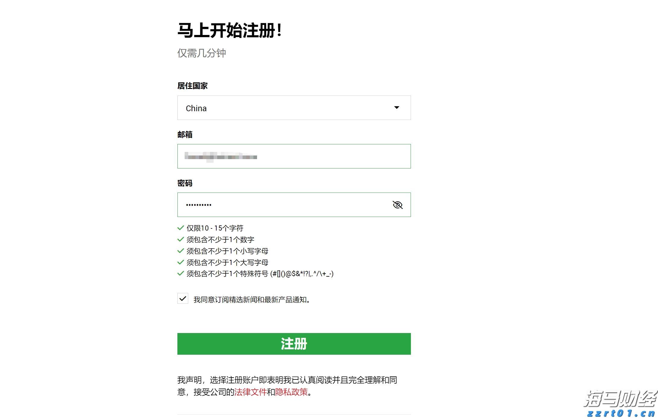 让绿水青山成为群众“幸福不动产”