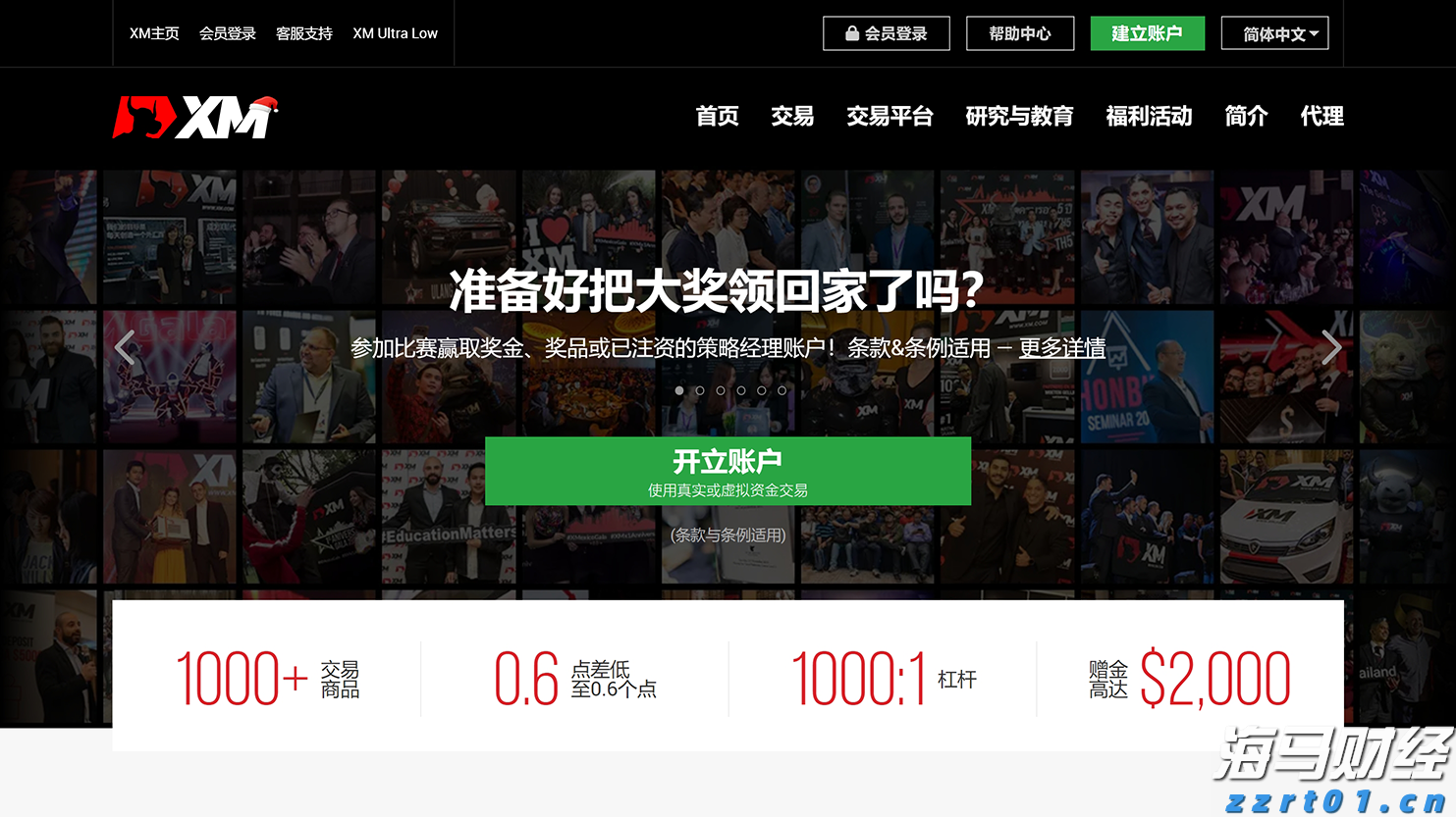 美银：美股固定利率优先股火热！投资策略解析