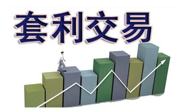 江苏省市场监管局召开全省市场监管系统网络交易监管工作电视电话会议
