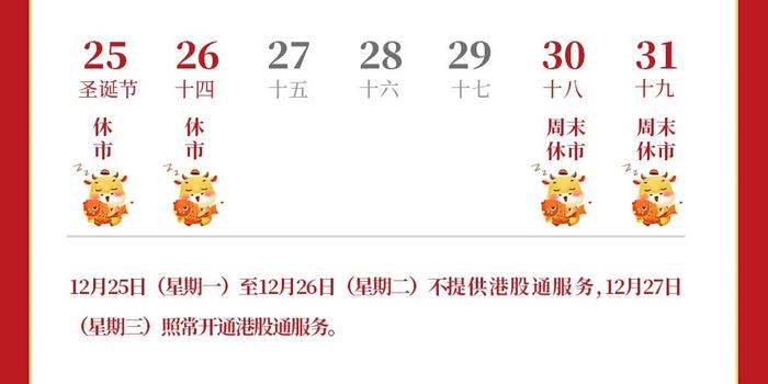 【文化中国行】奕道·城道——从2025中国张家口中华围棋文化论坛看文化自信的在地性实践