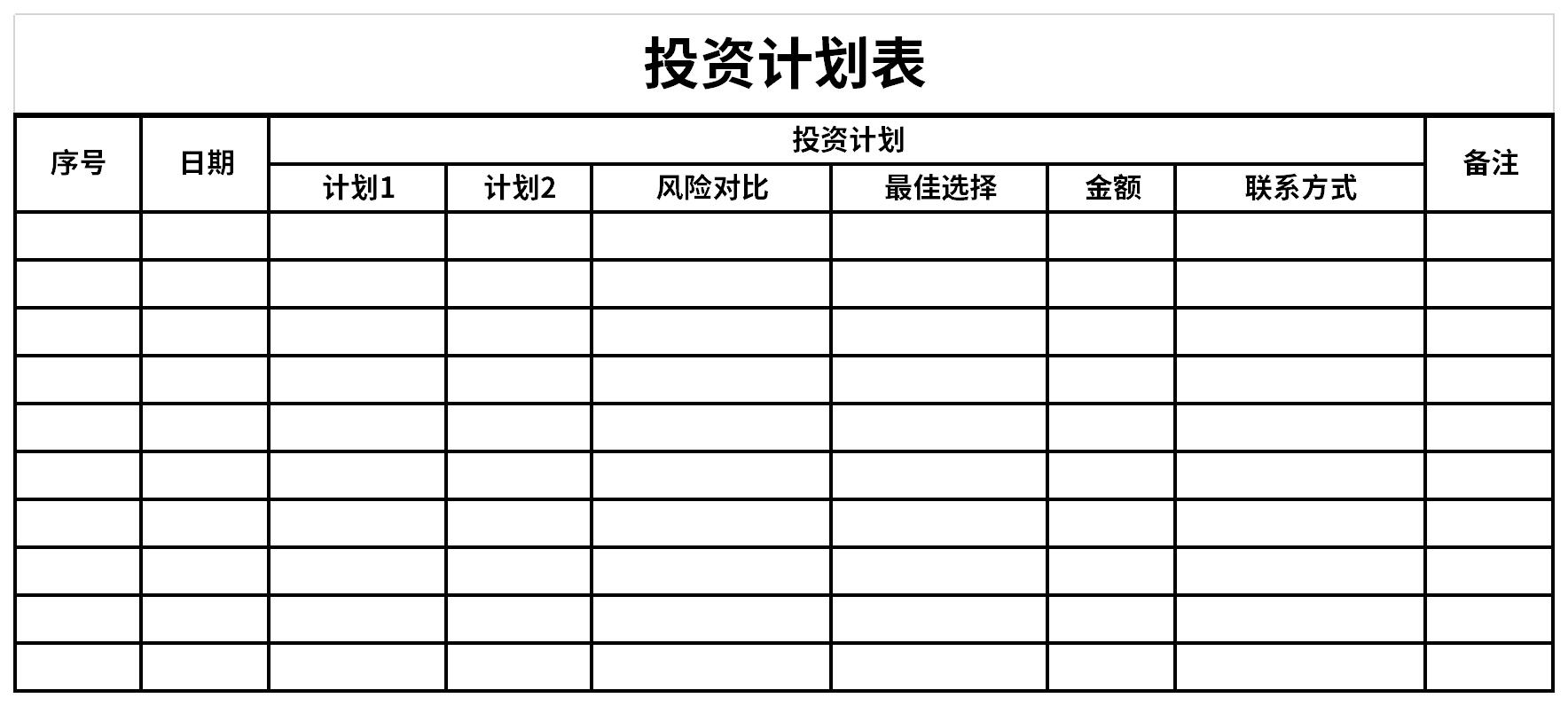 联合利华(UL.US)二季度销售增长超预期 北美欧洲需求强劲支撑全年展望
