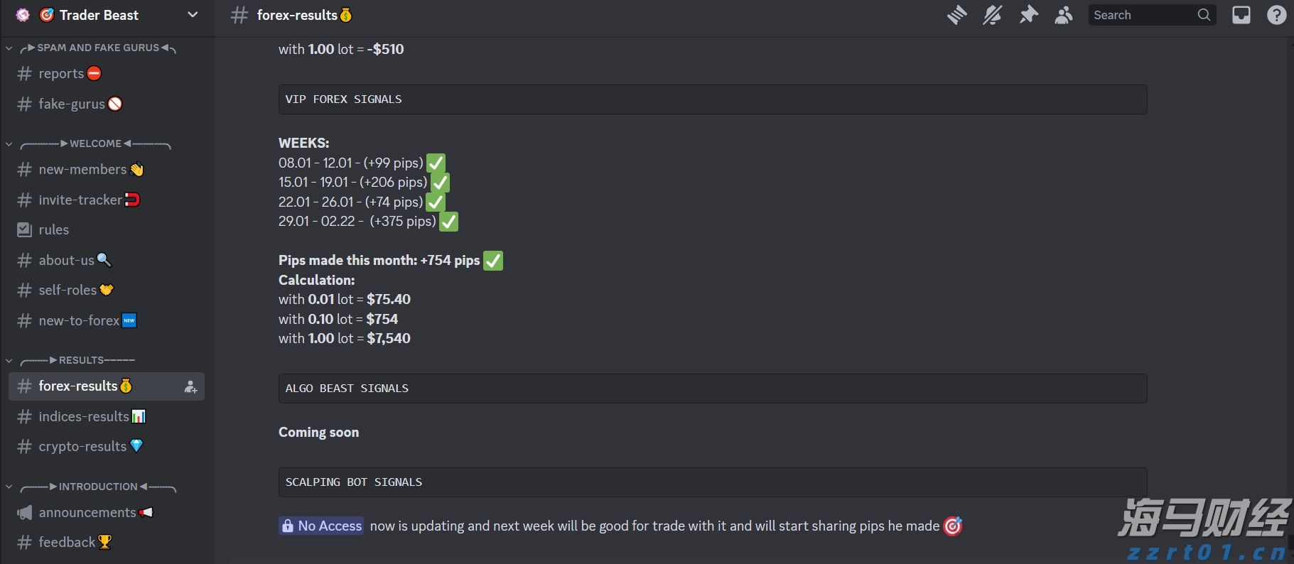 凉是凉了，但不是你要的秋凉！今晚至后天，梅州有大雨...