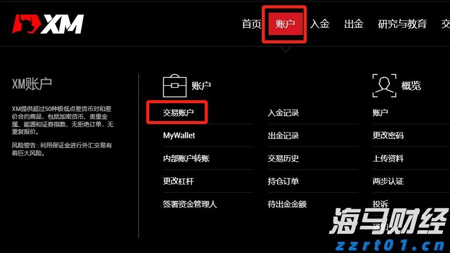 台风“杨柳”将对梅州带来严重风雨影响，市三防指挥部发布防台风公告→