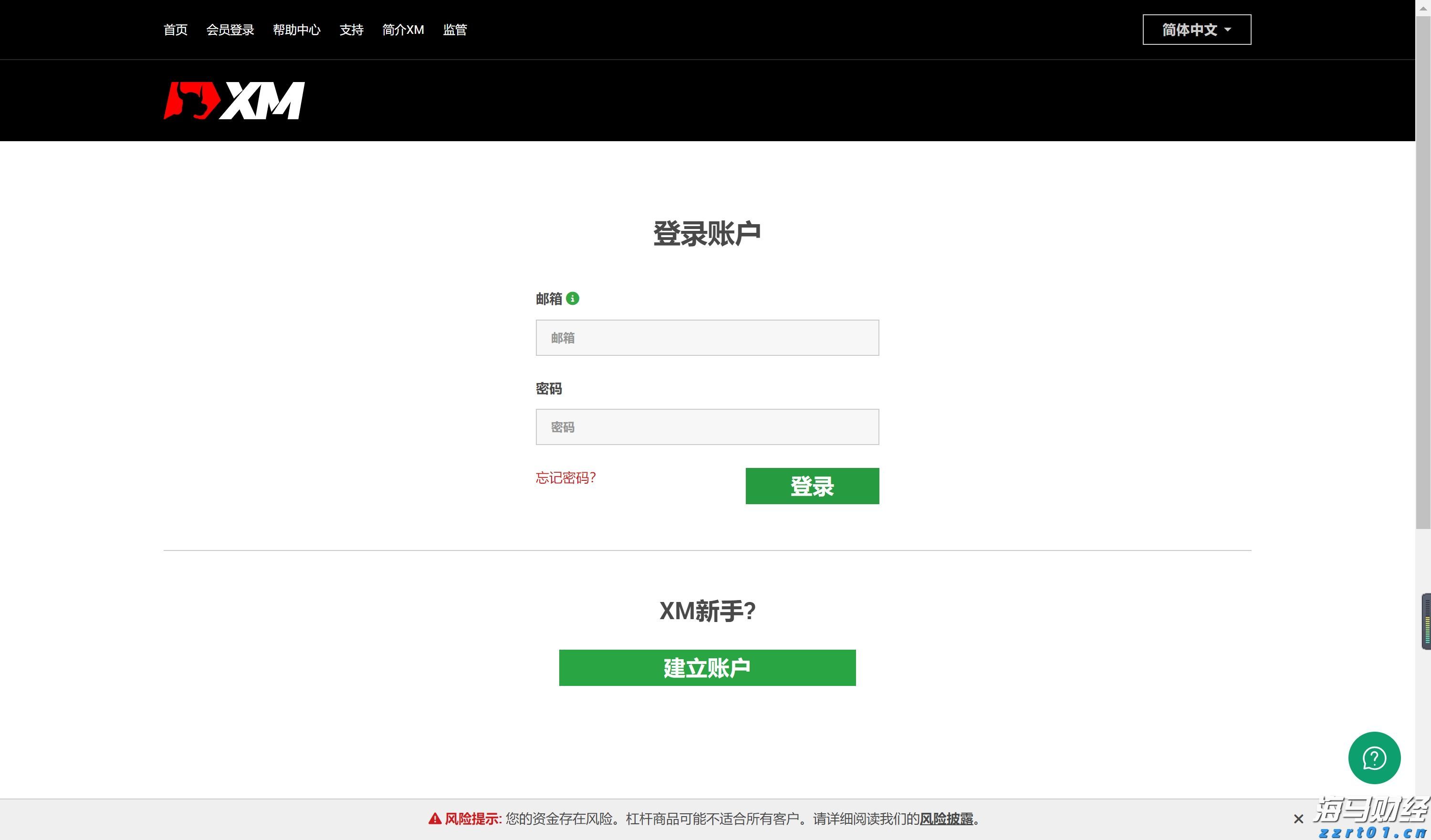 医我看丨基孔肯雅热康复期怎么吃？多抗炎、补蛋白，营养均衡最关键