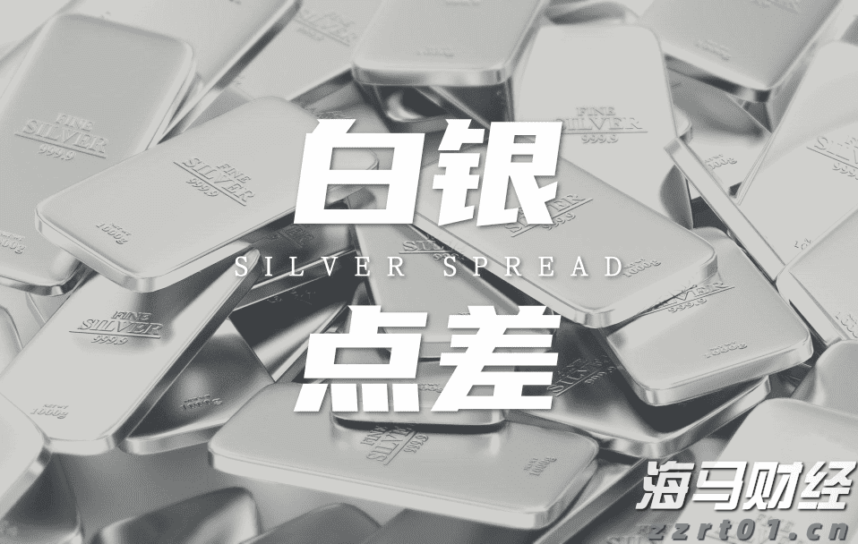 港股午评|恒生指数早盘下跌0.18%   英诺赛科（02577）涨幅达30%