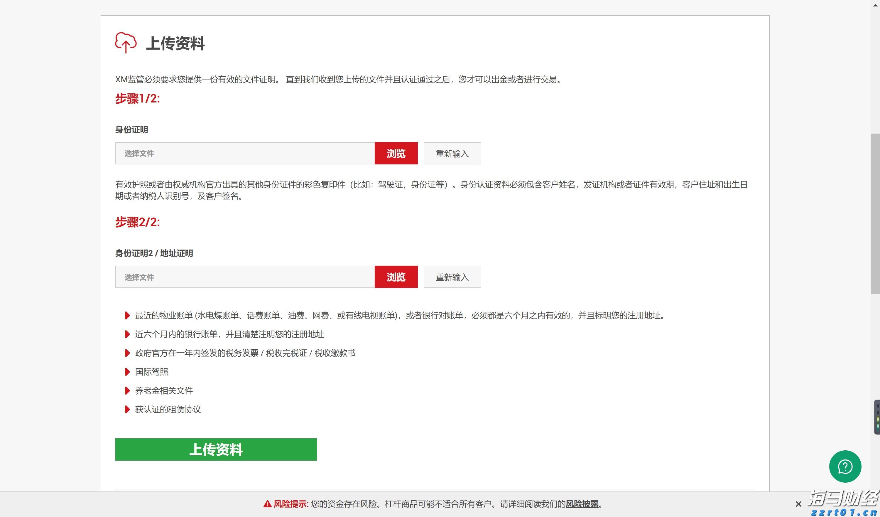 海鲜到港！南海开渔后第一批海鲜来了