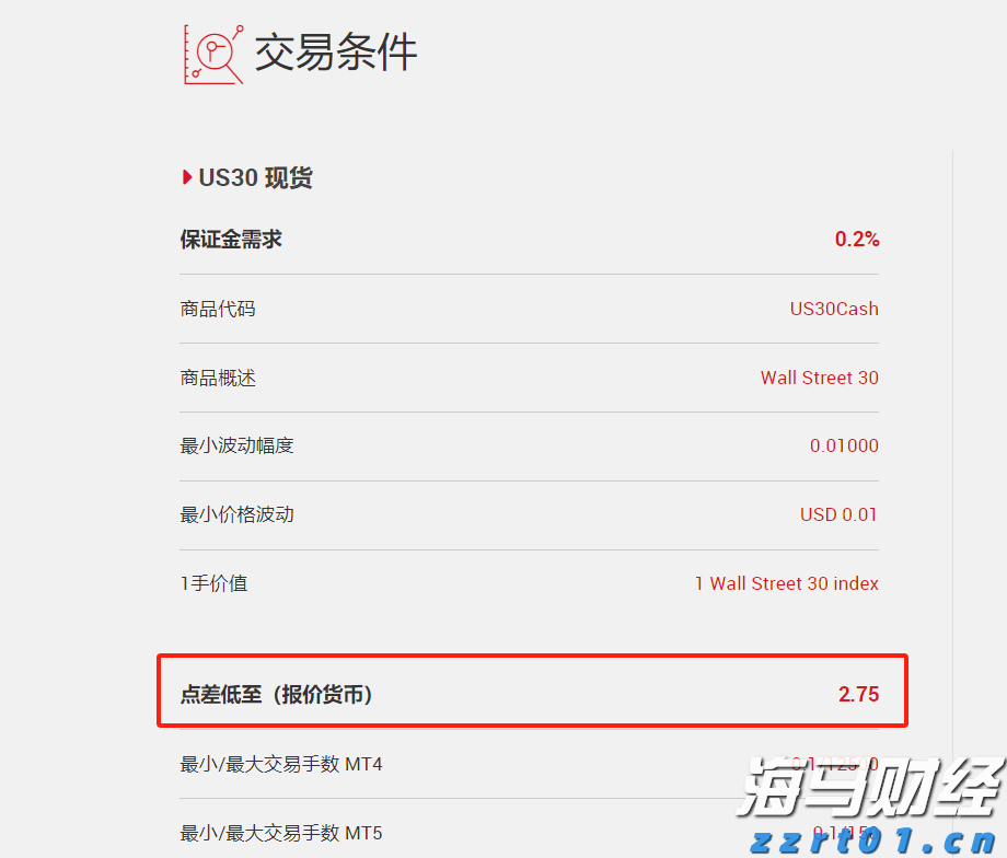二氧化氯的作用与功效（二氧化氯的性质与用途分享）