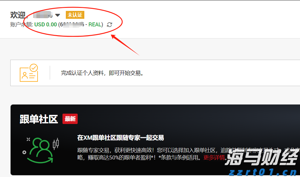 32万快速到账！泰康人寿铜陵中支为客户撑起家庭健康伞