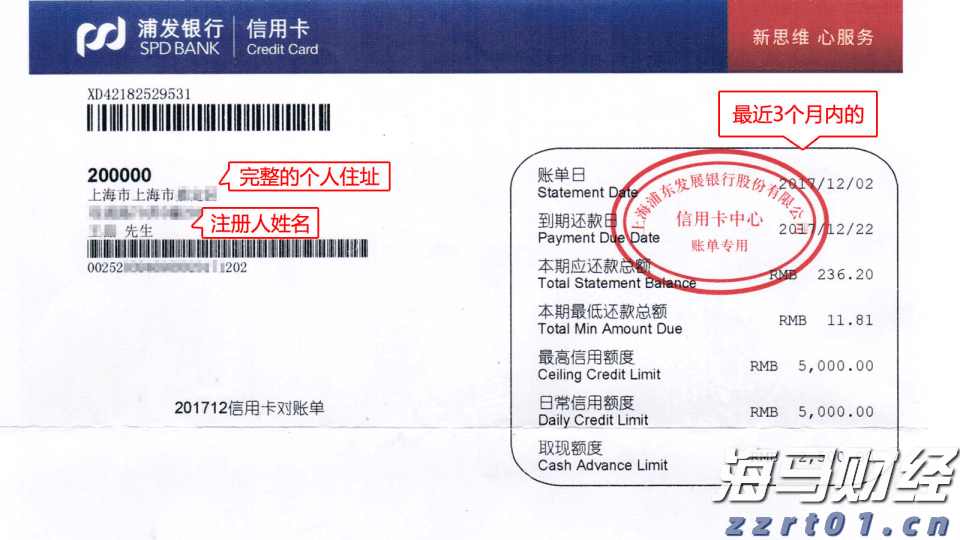 中国驻日本大使馆提醒！