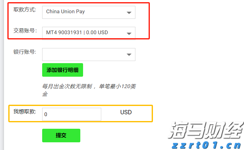 IDC：2025年第二季度中国游戏笔记本市场增速达24.3%，大幅超出消费PC整体增速