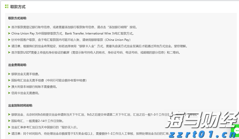 被蛇咬后必须要做的几件事儿，请牢记！