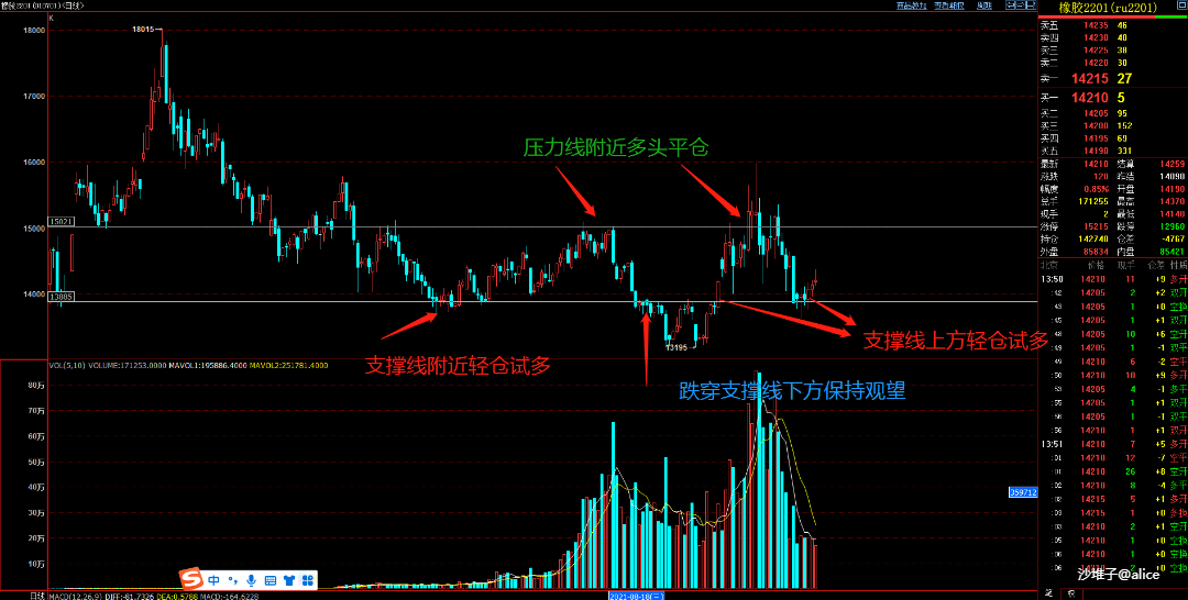 叶德志故意杀人案一审宣判