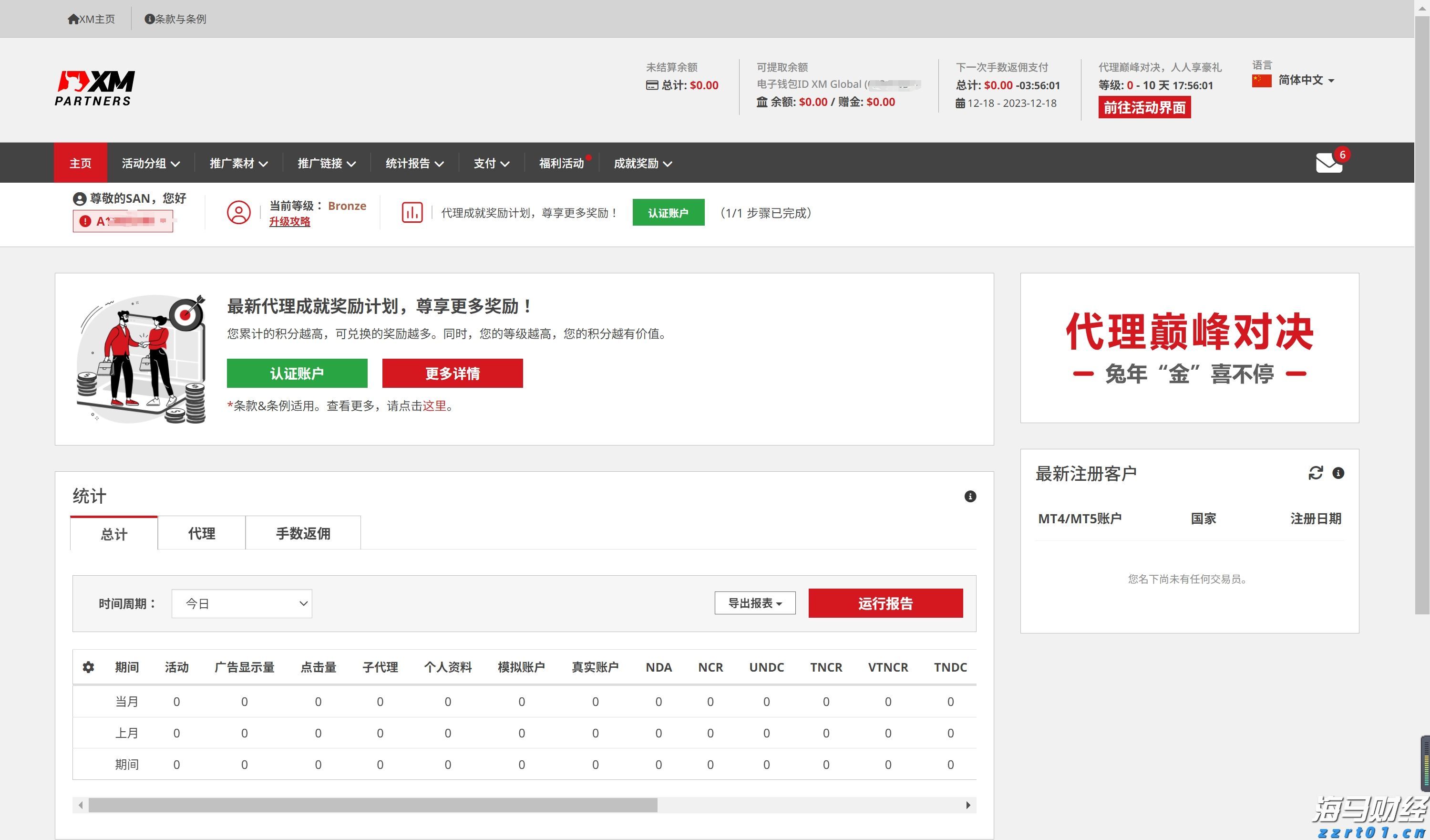 酱菜废水处理工艺流程（酱菜厂废水处理方案）