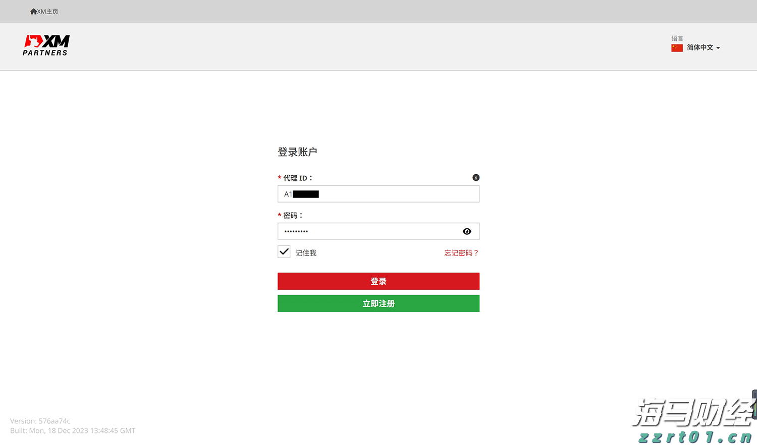 i口岸丨暑期跨境游火爆！拱北口岸客流突破1500万，单日最高42.99万人次