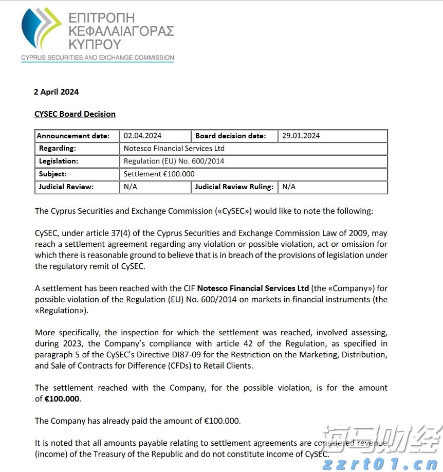十五运会数千群演将转场奥体中心