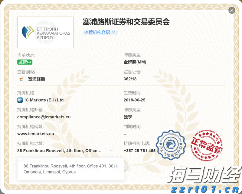 广东机器人战队摘金夺银