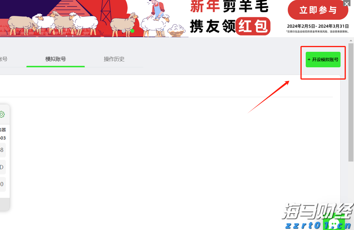 美股前瞻 | 三大股指期货齐涨 关税政策引发华尔街滞胀忧虑