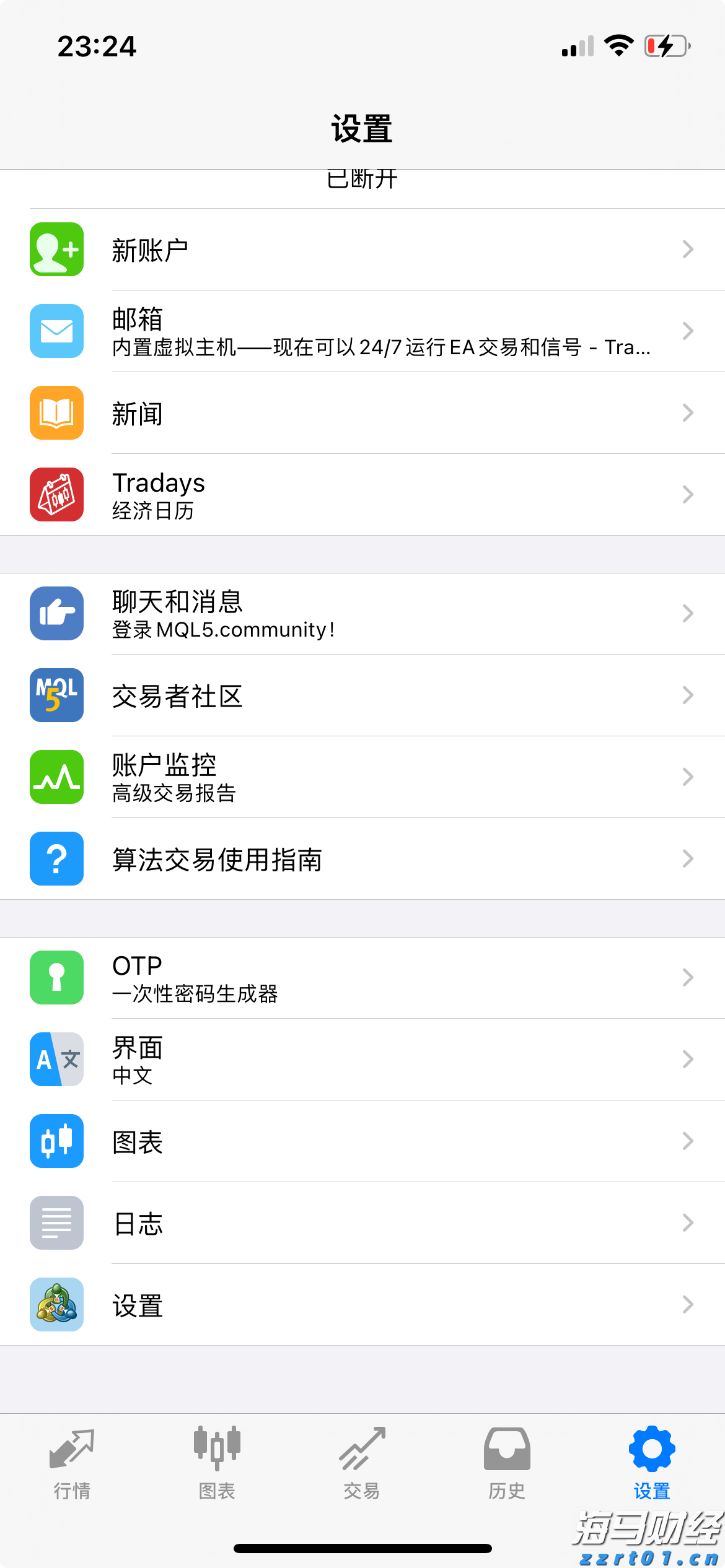 广西海事政务服务“就近代转办”第一单在我市办结
