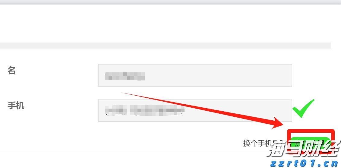 百合食品生产加工废水处理设备