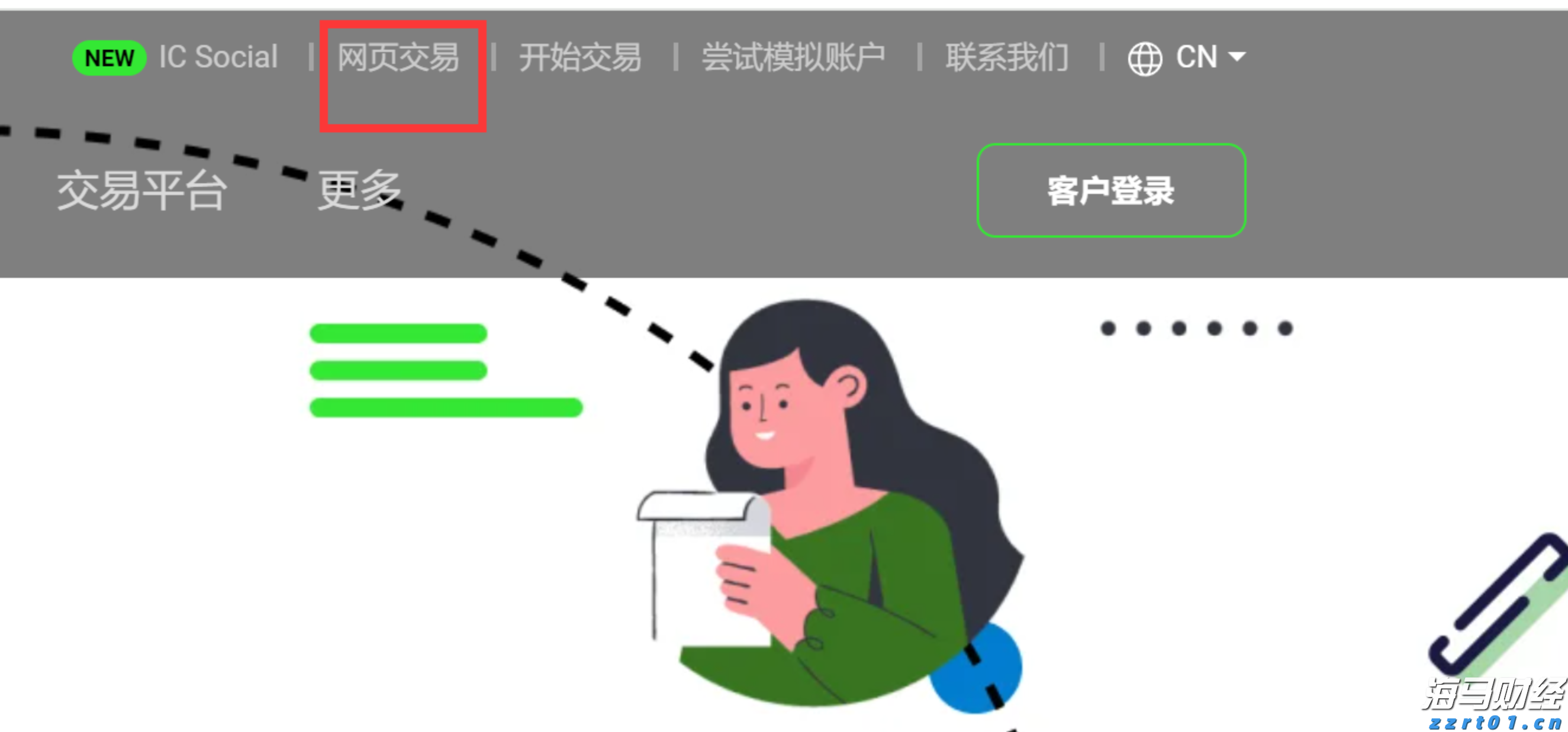 致敬！4名广东民警勇救群众荣立二等功