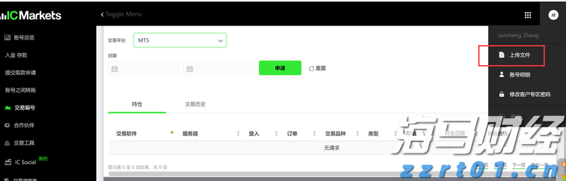 本轮强降雨过程已基本结束 广东海事局结束防汛应急响应