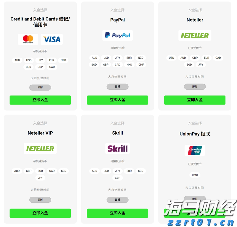 乡村污水处理的办法方案（农村污水处理设备介绍）