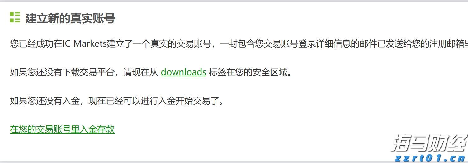 成都通报“50升油箱加67.96升汽油”事件调查结果