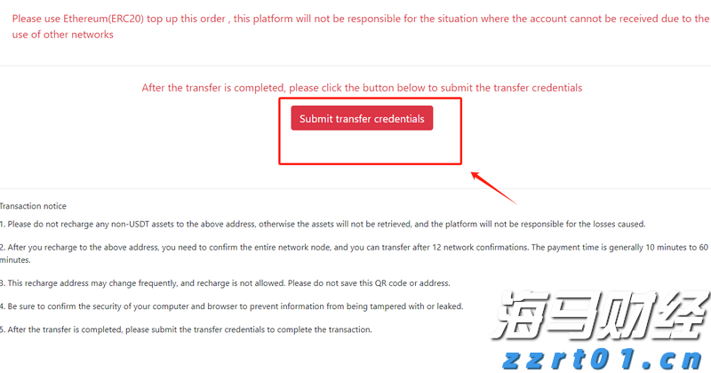 两岸农业融合发展研究中心成立