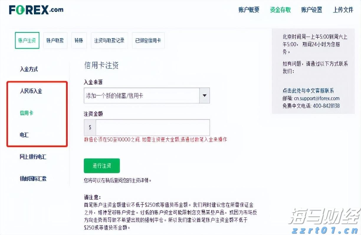 珠澳科创力量崛起!“澳门