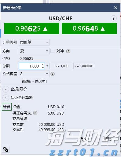 湛江市结束防风IV级应急响应