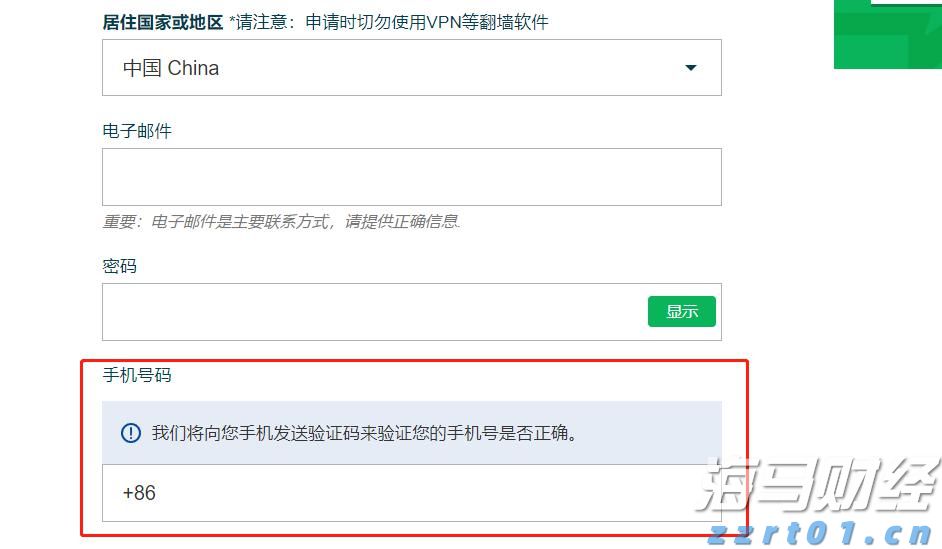 7月5日起，湛江住房公积金再次调整最高贷款额度