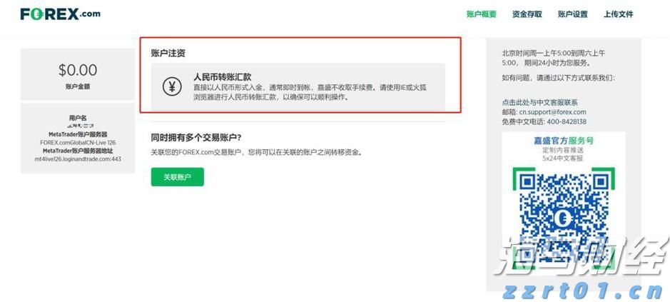 美联储主席候选人增多！鲍曼、杰斐逊、洛根在列
