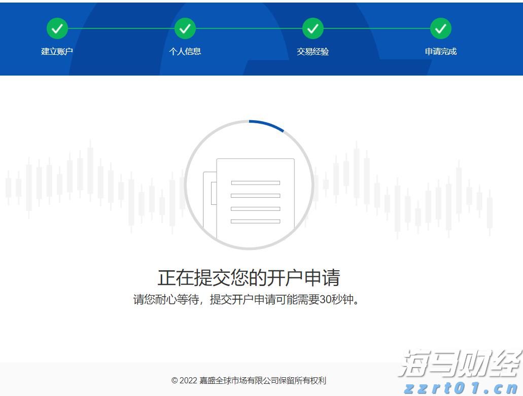 医药中间体废水处理难？（医药废水处理设备能解决）