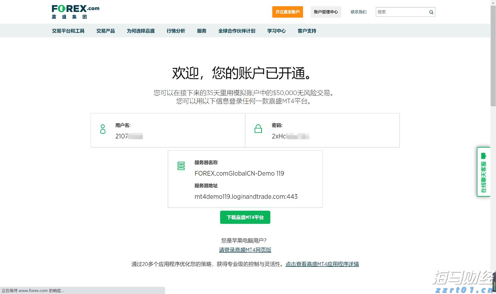 正佳集团等多家重点企业参加！这场文旅人才供需对接会9月12日举办